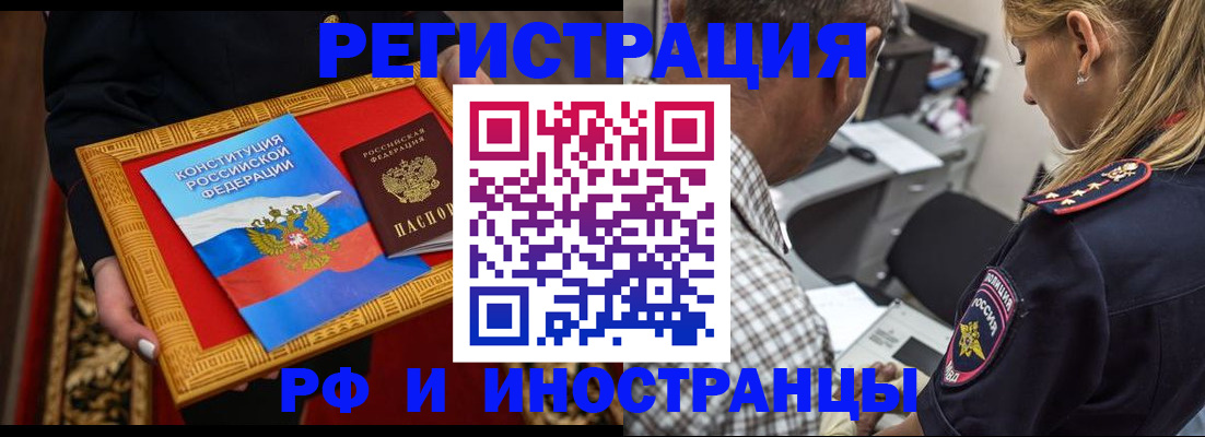 регистрация для школы в Магаданской области